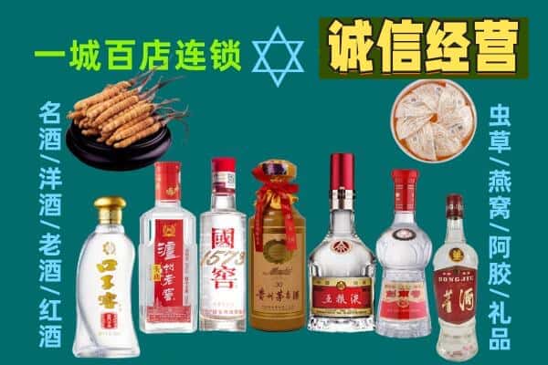 庆阳合水县回收五粮液酒瓶