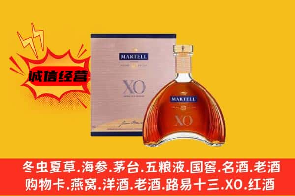 庆阳合水县上门回收马爹利价格