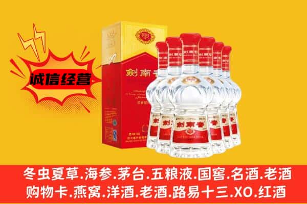 庆阳合水县上门回收水晶剑价格