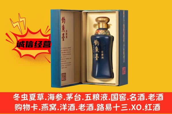 庆阳合水县上门回收钓鱼台价格