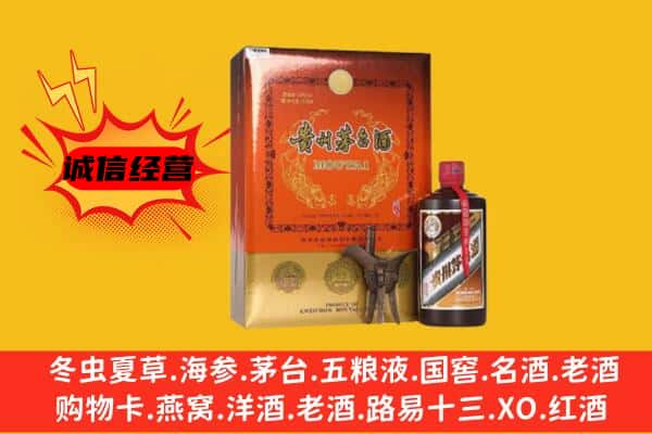 庆阳合水县回收精品茅台酒