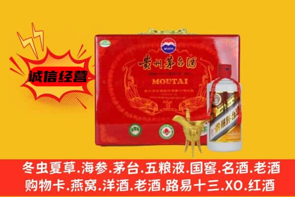 庆阳合水县回收80年份茅台酒